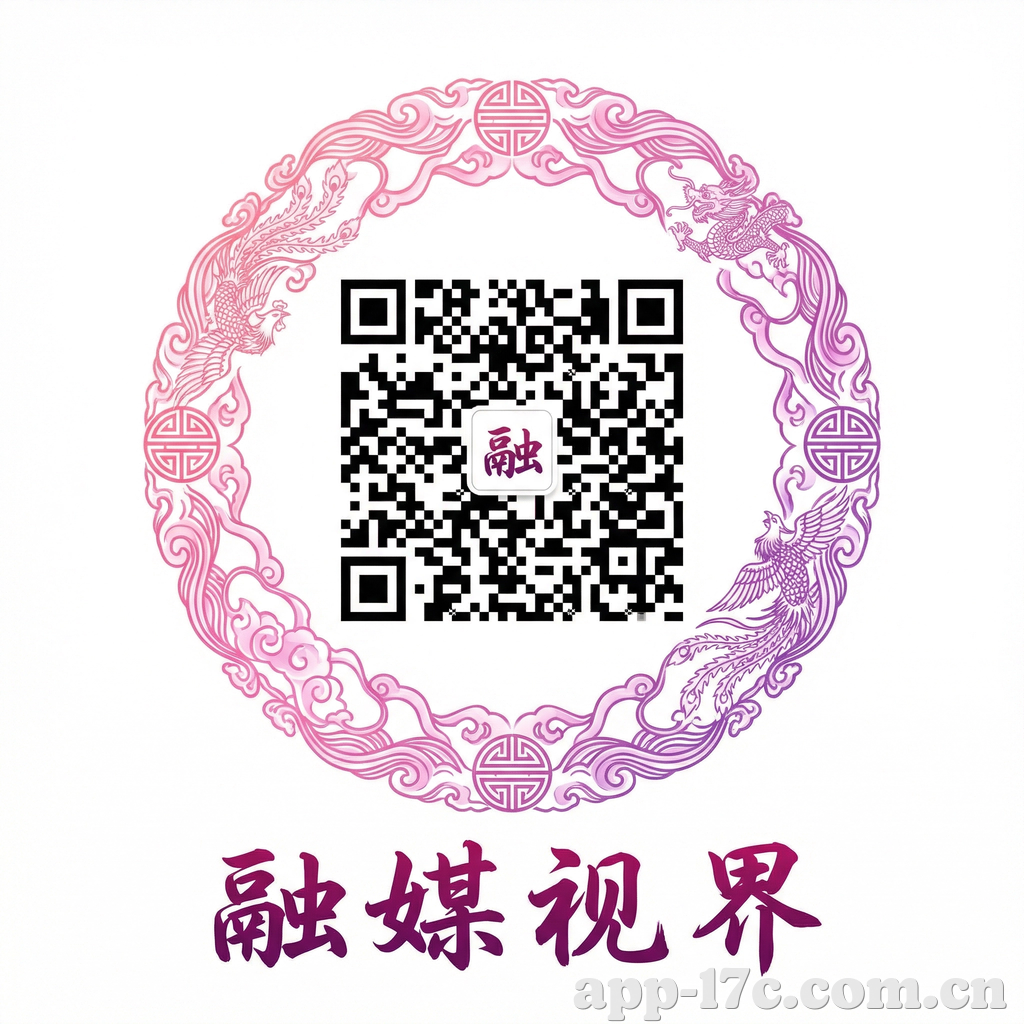 17c公众号二维码
